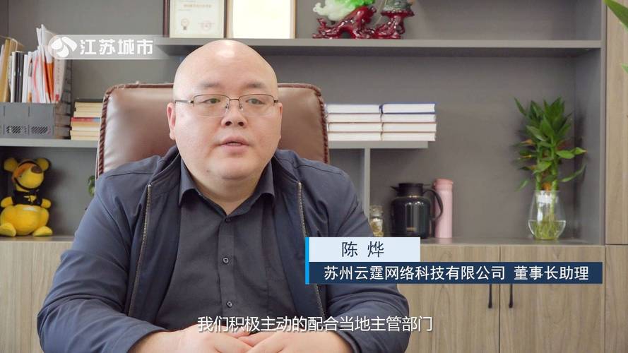 江苏直通车发布江苏电视台播出