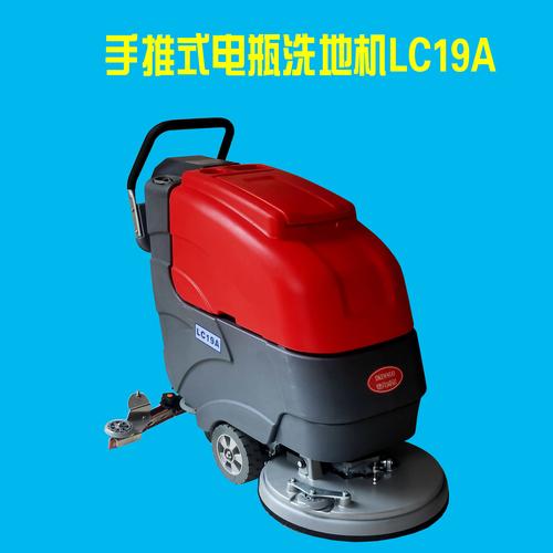 苏州工厂超市用洗地机无锡机械厂环氧地面用拖地机移动式清洗设备