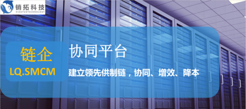 苏州销拓网络科技