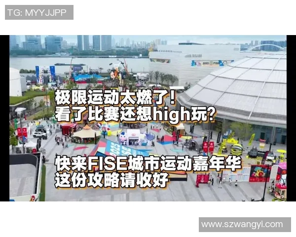 广州极限运动队荣获全国极限运动状态排行榜第三名的辉煌成就 广州极限运动队荣获全国极限运动状态排行榜第三名的辉煌成就