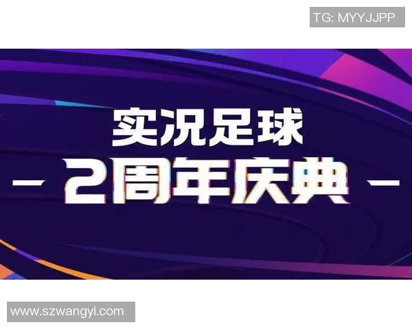 专访周丽：探寻足球背后的成功秘诀与发展之路