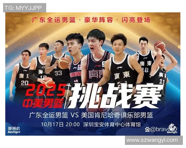 广州篮球队在精英赛中的技术表现分析与未来发展展望